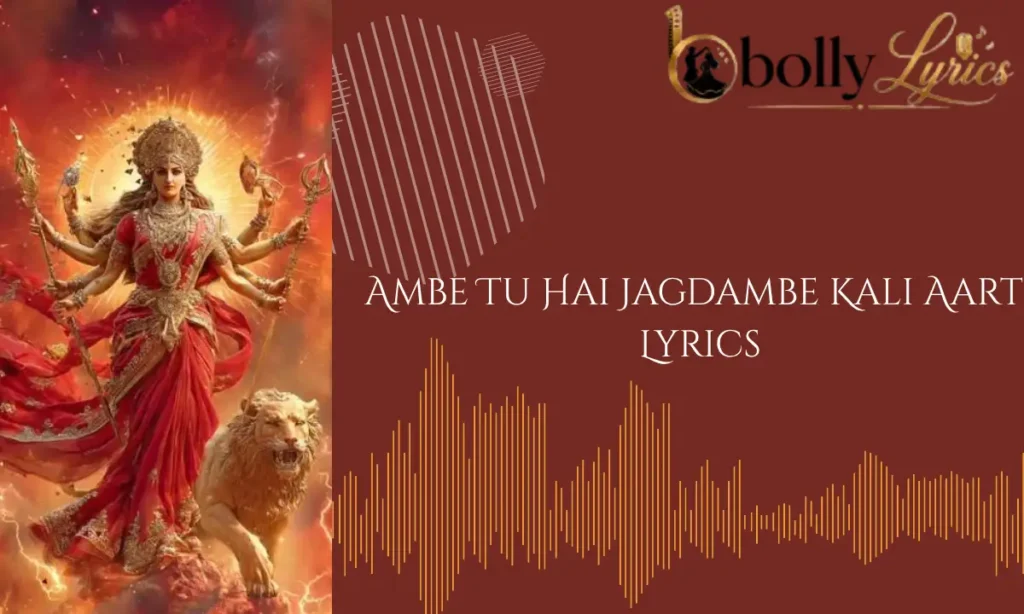 Ambe Tu Hai Jagdambe Kali Aarti Lyrics