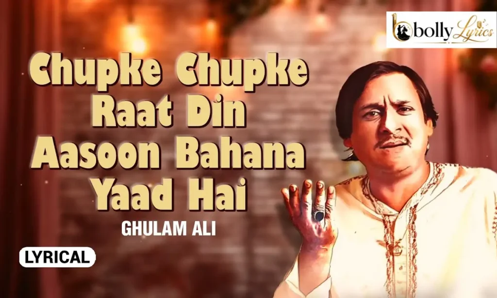 Chupke Chupke Raat Din Lyrics