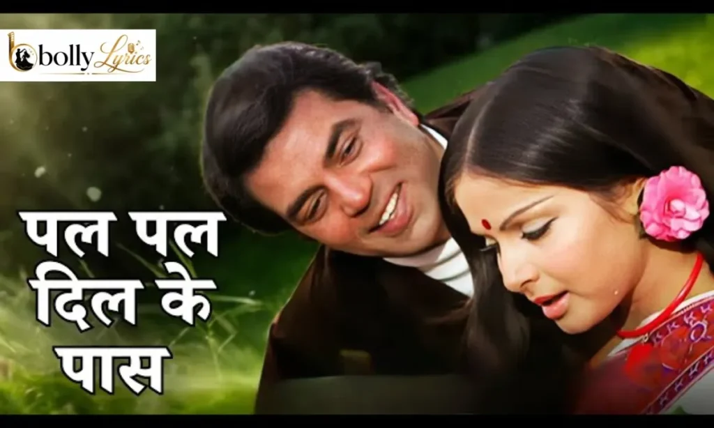 Pal Pal Dil Ke Paas Lyrics