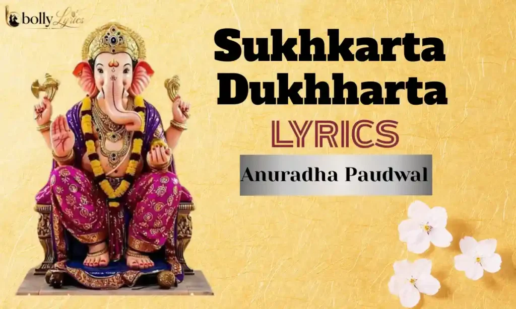 Sukhkarta Dukhharta Lyrics