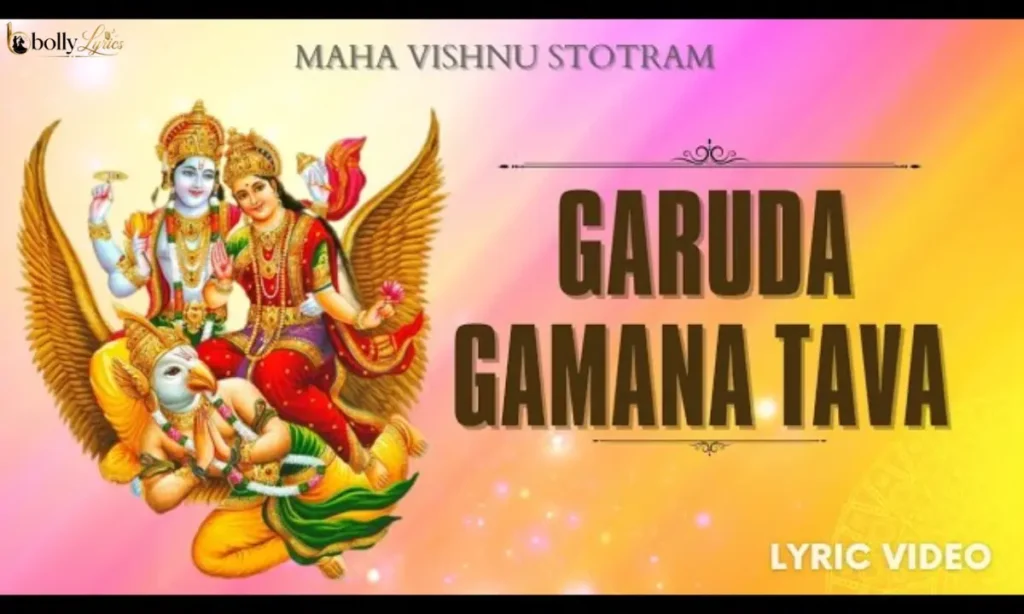 Garuda Gamana Tava Lyrics