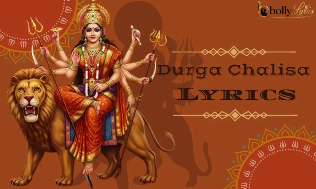 Durga Chalisa Lyrics